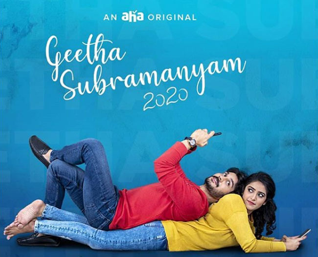 Geetha Subramanyam 2020 