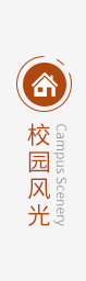 太阳集团2138