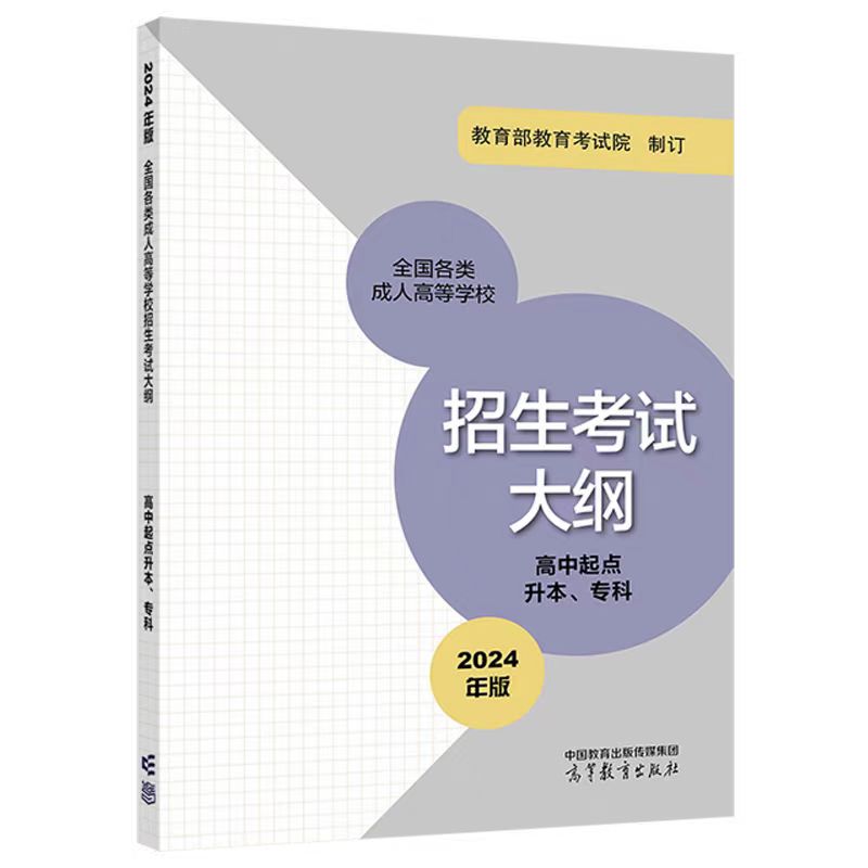 太阳集团2138