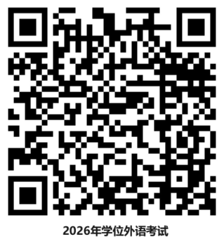 太阳集团2138