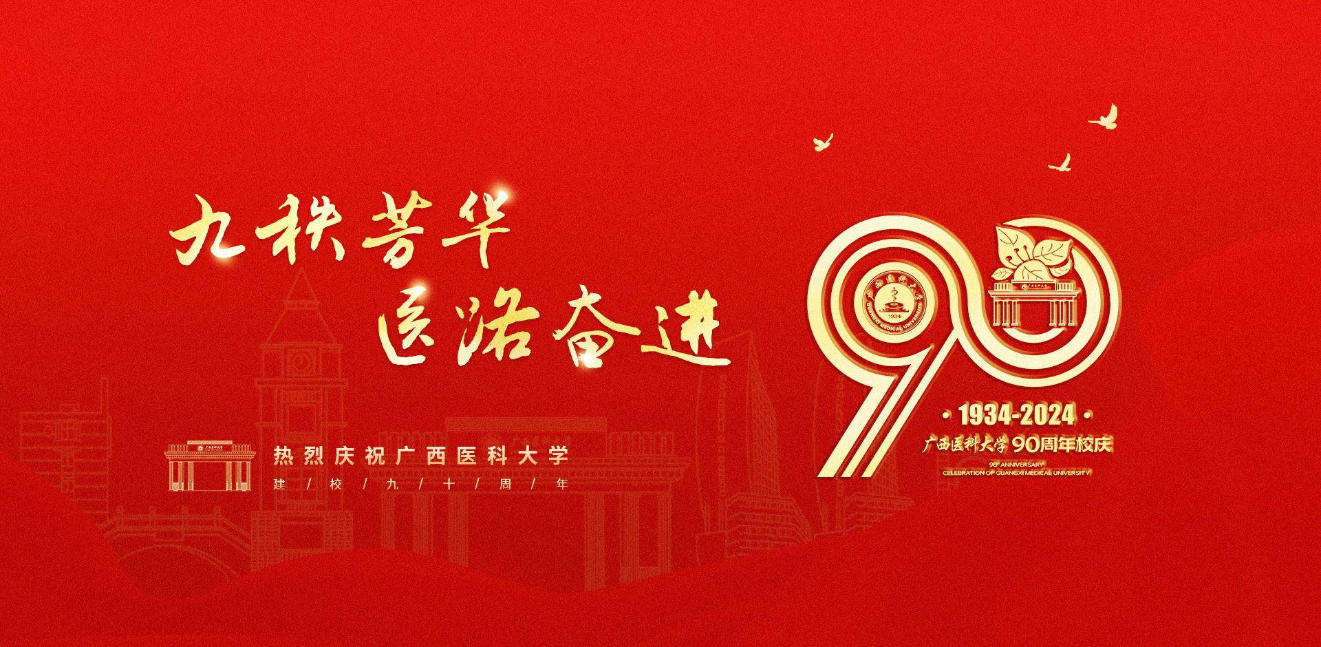 太阳集团2138