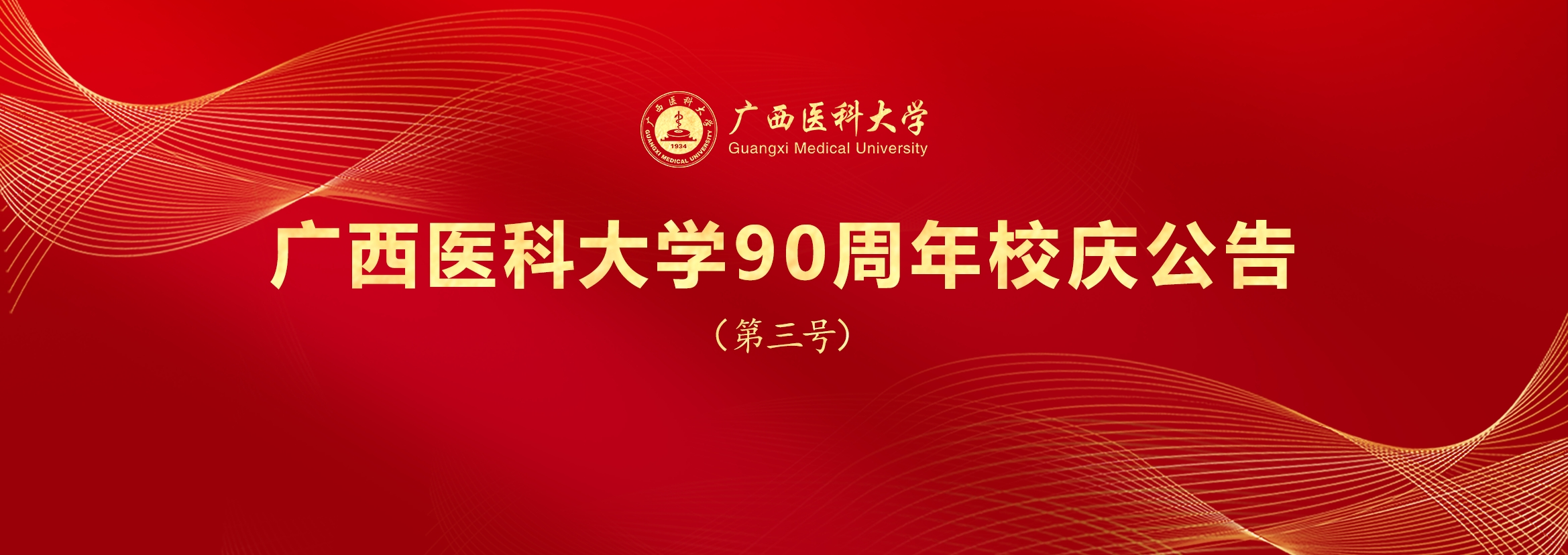 太阳集团2138
