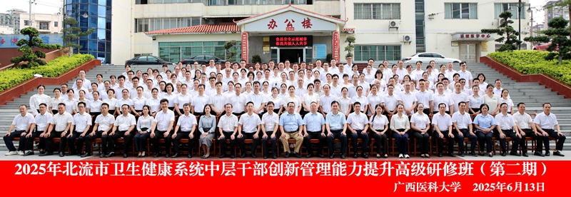 太阳集团2138