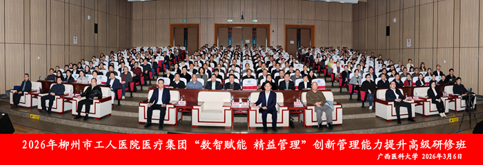 学校学院_副本.jpg 太阳集团2138