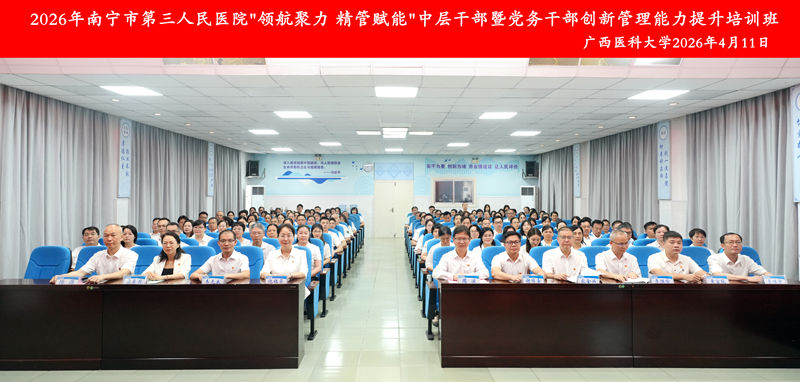 集体800.jpg 太阳集团2138