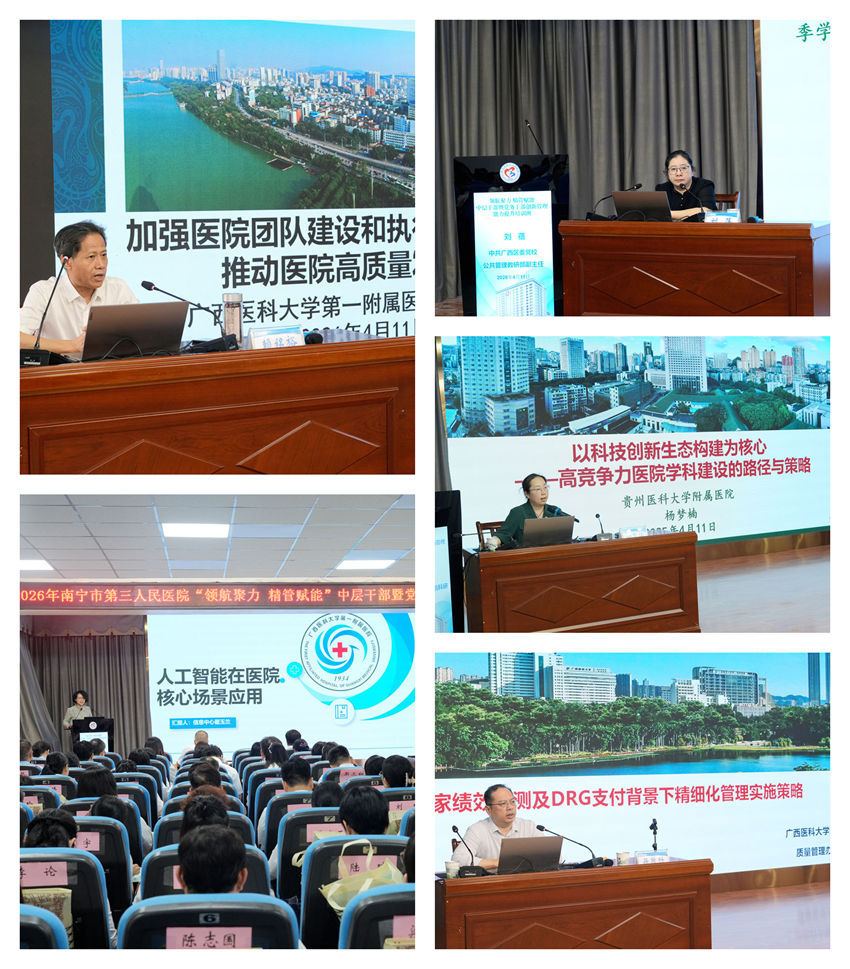 拼图_副本850.jpg 太阳集团2138