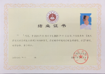 image.png 太阳集团2138