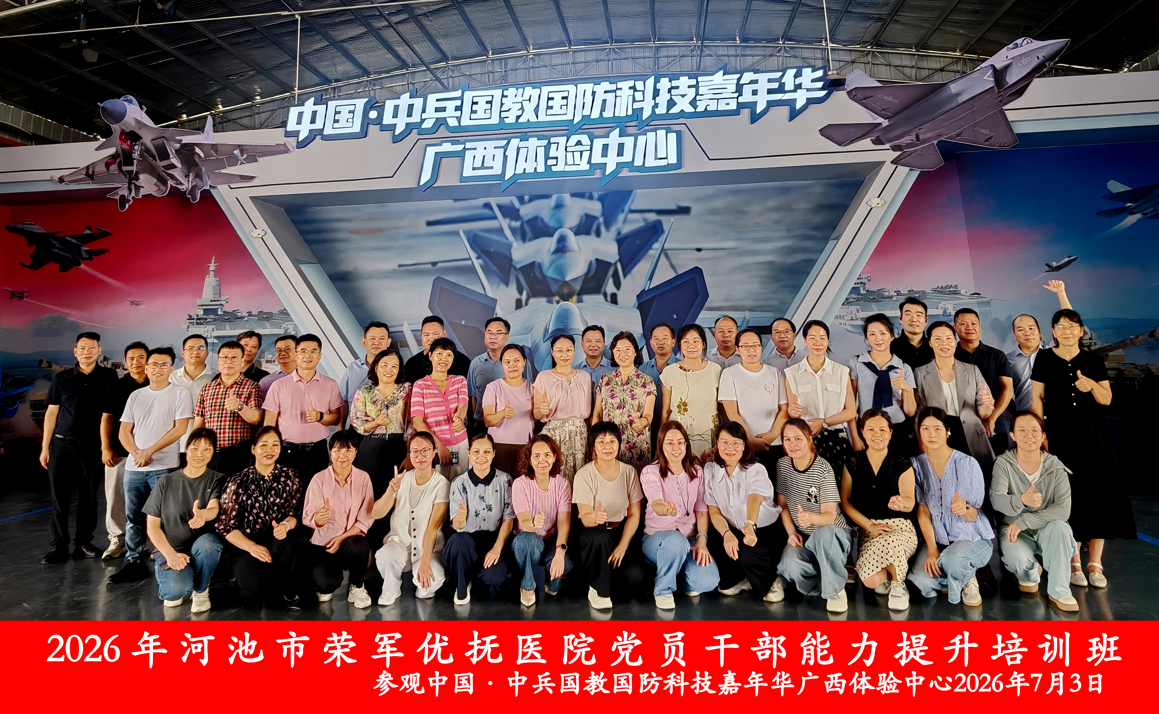微信图片_20260703212528_446_121.jpg 太阳集团2138