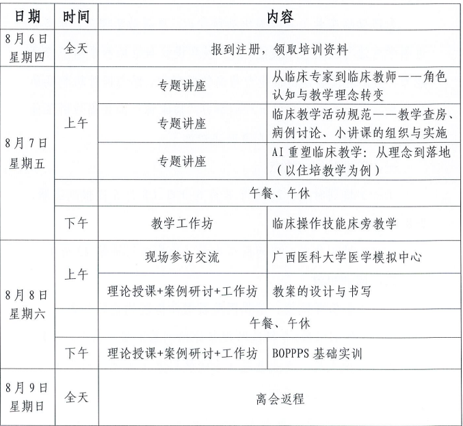 image.png 太阳集团2138