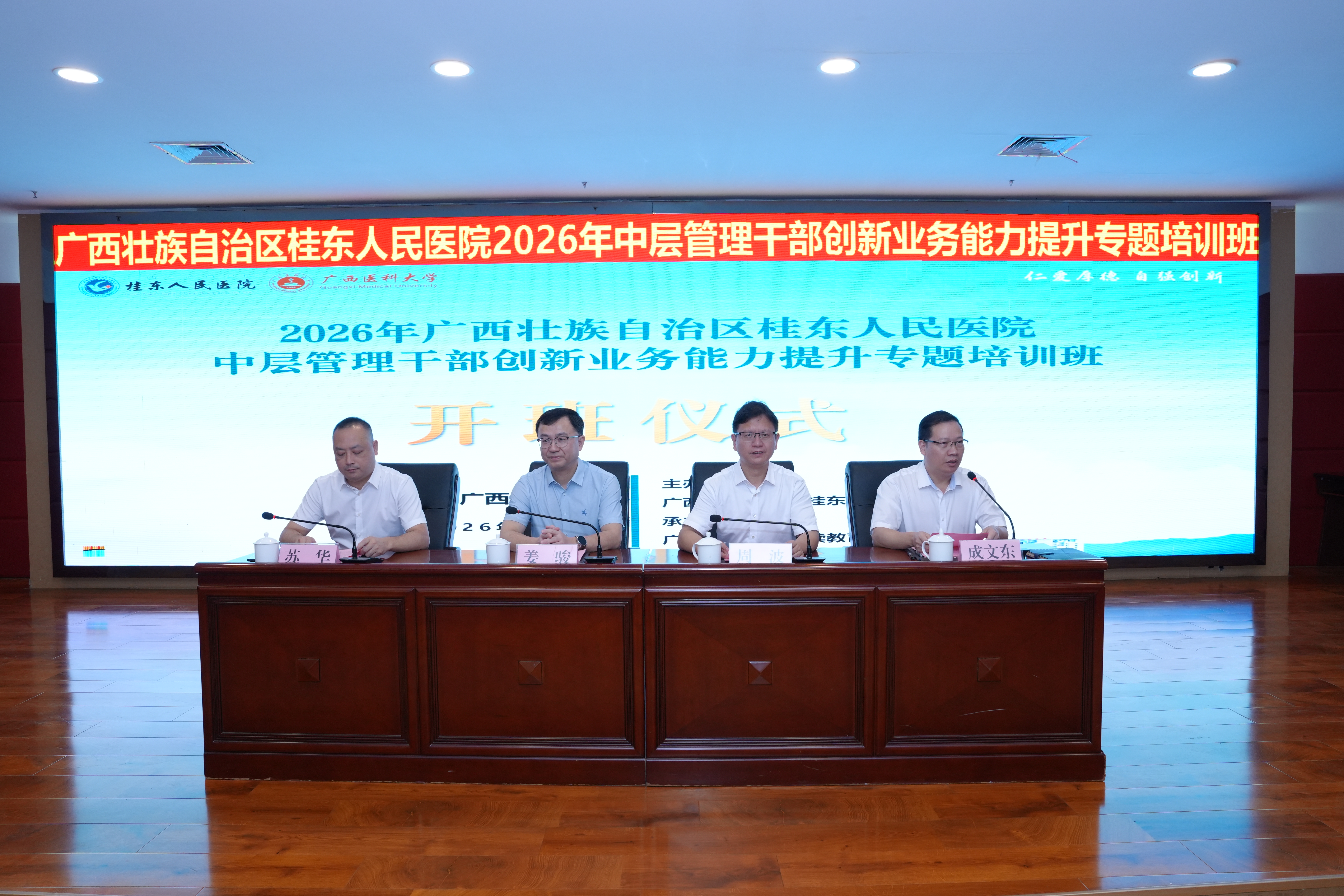 微信图片_20260804144803_4058_215.jpg 太阳集团2138